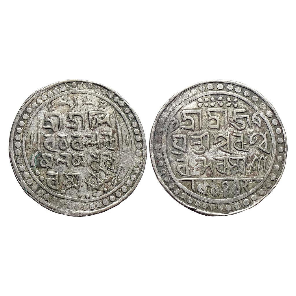 IK Jaintiapur Ram Simha II Silver Rupee