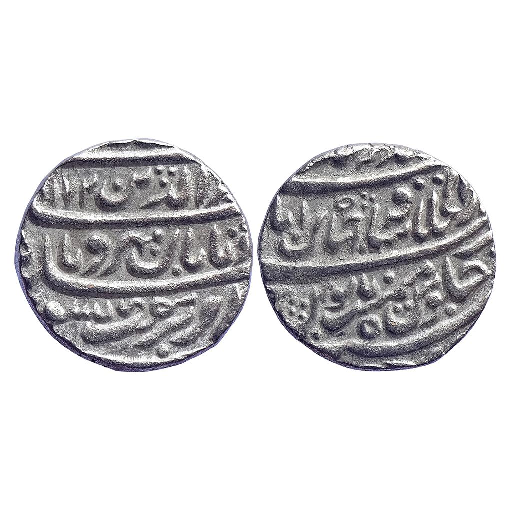 Mughal Alamgir II Dar ul-Khilafat Shahjahanabad Mint Silver Rupee