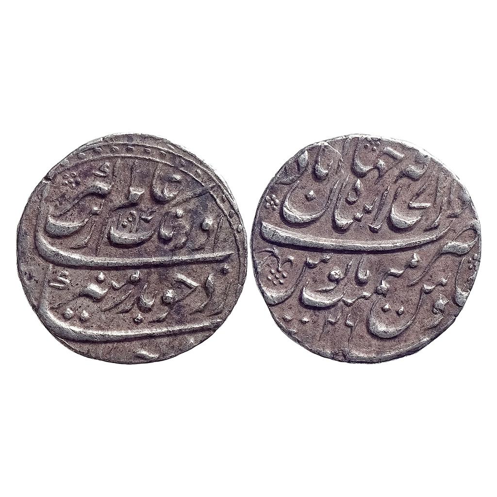 Mughal Aurangzeb Dar ul Khilafat Shahjahanabad Mint Silver Rupee
