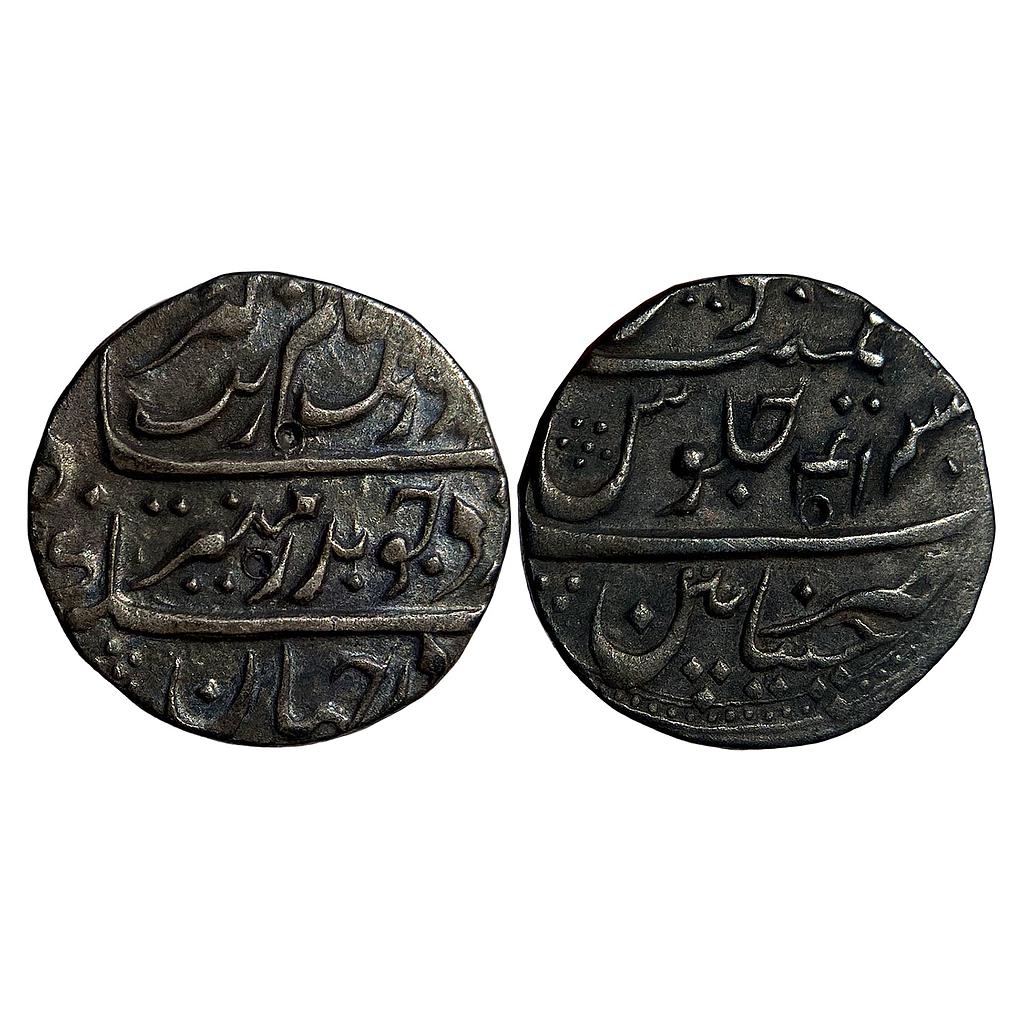EIC Madras Presidency INO Aurangzeb Chinapattan Mint Silver Rupee