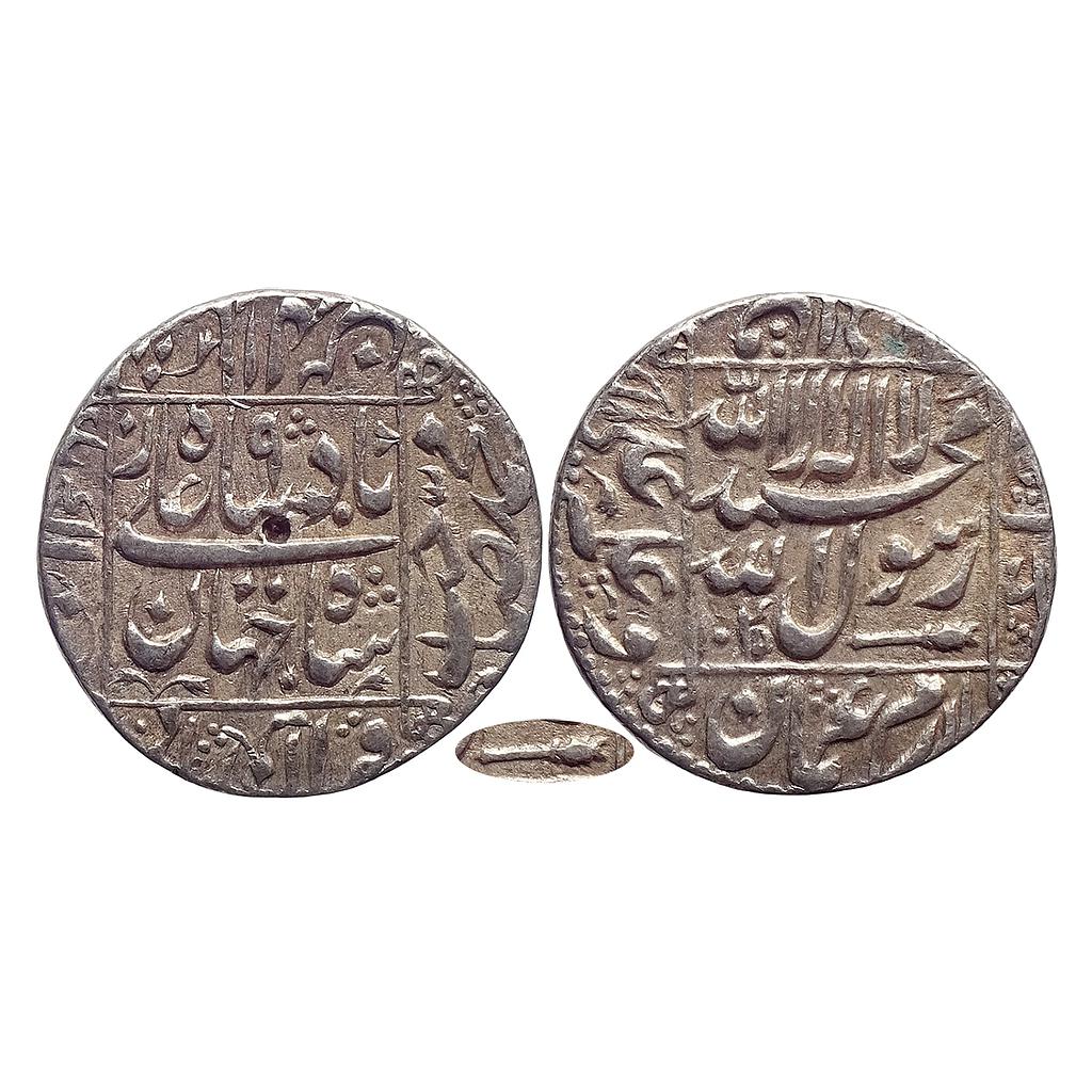Mughal Shah Jahan Akbarnagar Mint Silver Rupee