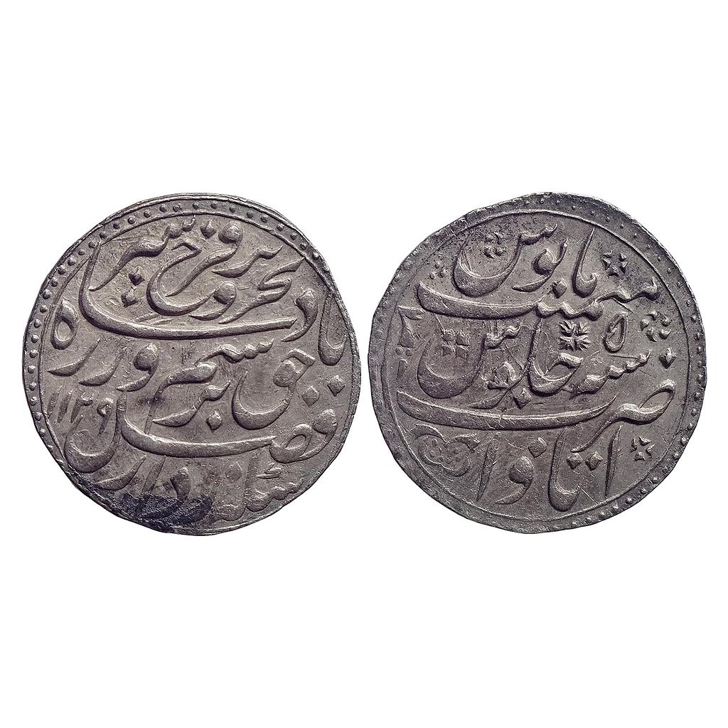 Mughal Farrukhsiyar Itawa Mint Silver Rupee