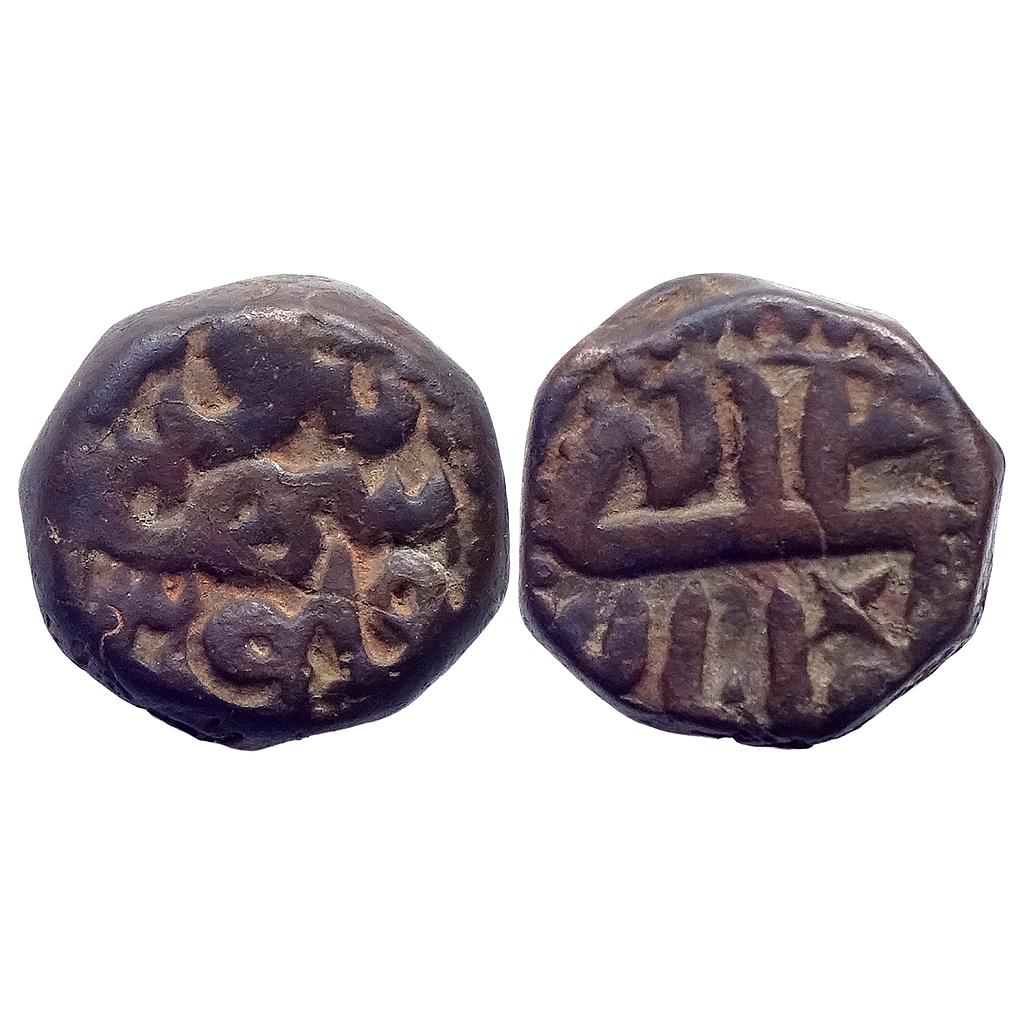 Mughal Akbar Saharanpur Mint Illahi Type Month Aban Scorpio Copper Dam