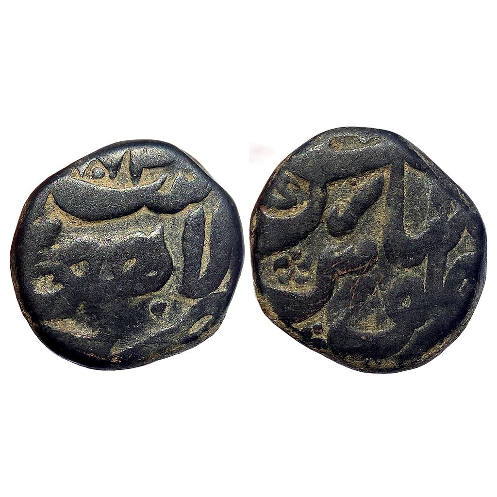 Mughal Aurangzeb Lahore Mint Copper Paisa