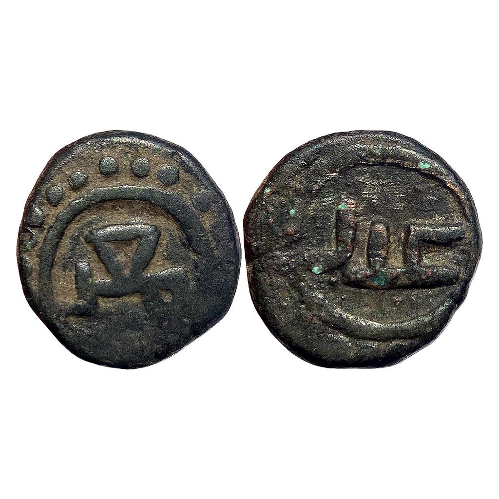 Delhi Sultan Ghorid Dynasty Mohammad Bin Sam Lahore Type Copper Jital