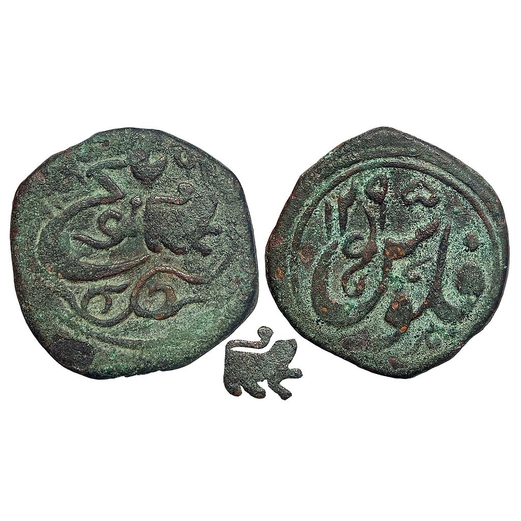 IK Durrani Balkh Mint Copper Civic Falus