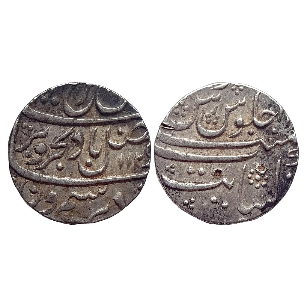 Mughal Farrukhsiyar Khambayat Mint Silver Rupee