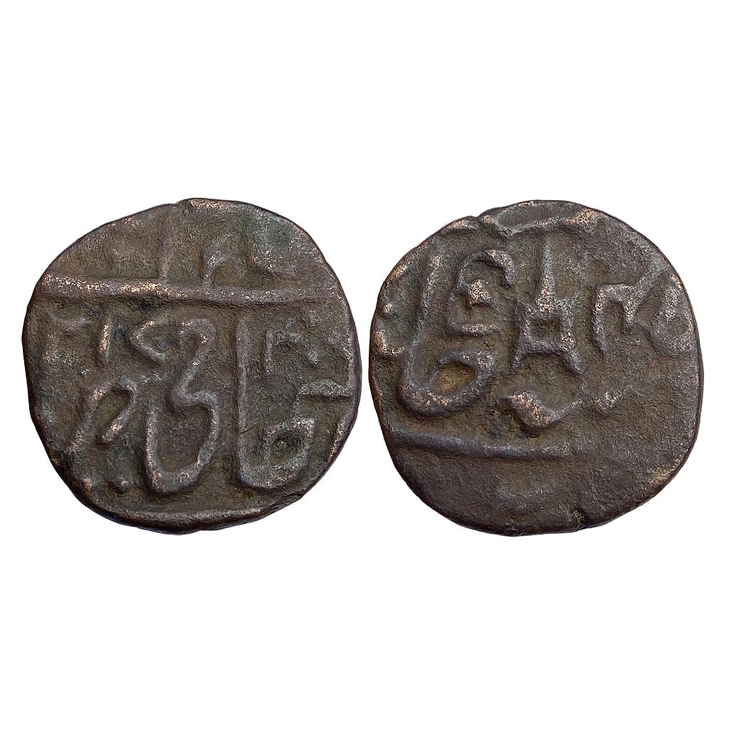 IPS Narwar State Daulat Rao INO Shah Alam II Narwar Mint Copper Paisa