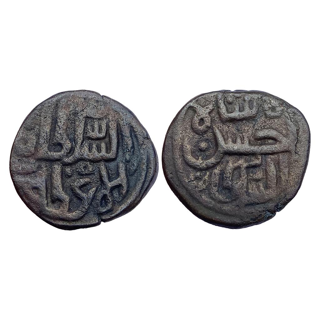 Madura Sultanate Jalal-ud-din Ahsan Shah Copper Paika