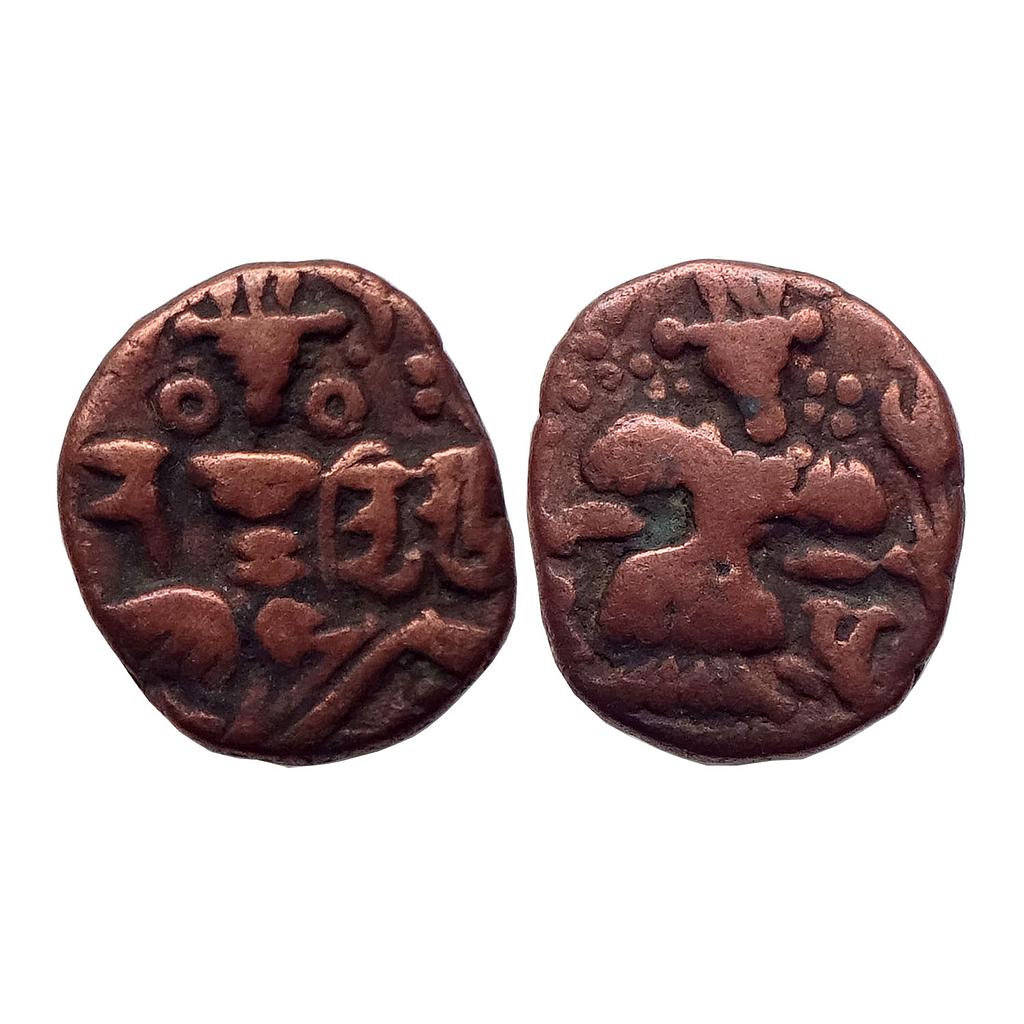Medieval Hindu Kings of Kashmir Nandi Gupta Copper Unit