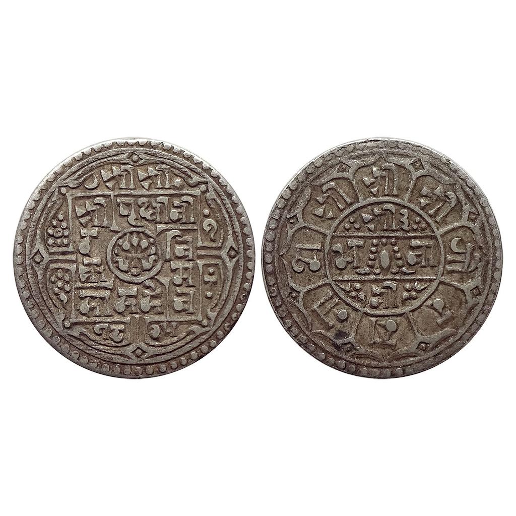 Nepal Prithvi Bir Bikram Shah SE 1825 Silver 1 Mohur