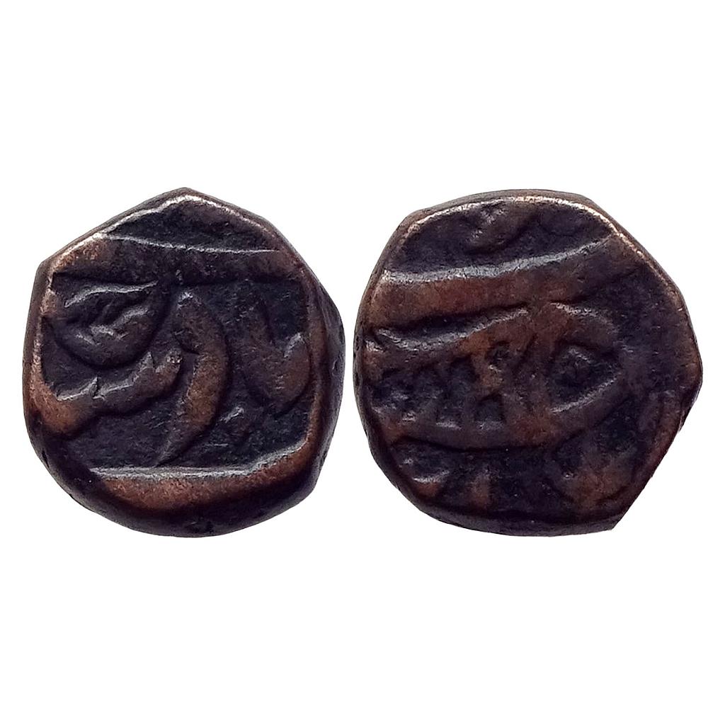 IK Maratha Confideracy INO Shah Alam II Bindraban Mint Copper Paisa