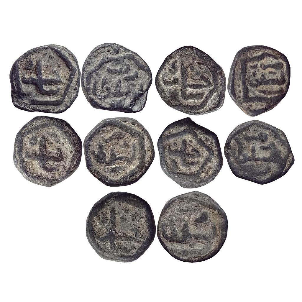 Kashmir Sultan Hasan Shah ND Group of 5 coins Lead Double Dinara