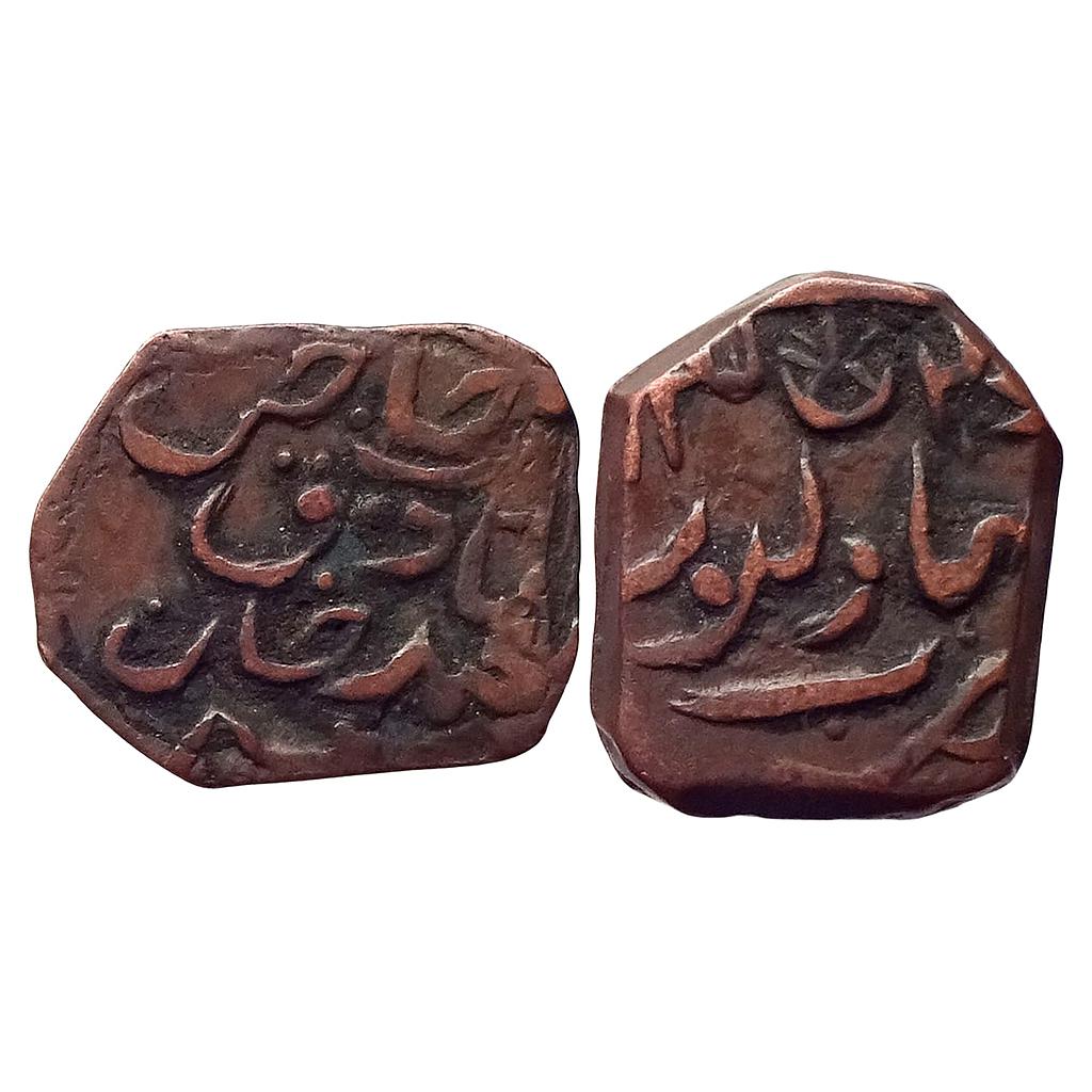 IPS Bahawalpur State Sadiq Muhammad Khan V Bahawalpur Mint Copper Paisa