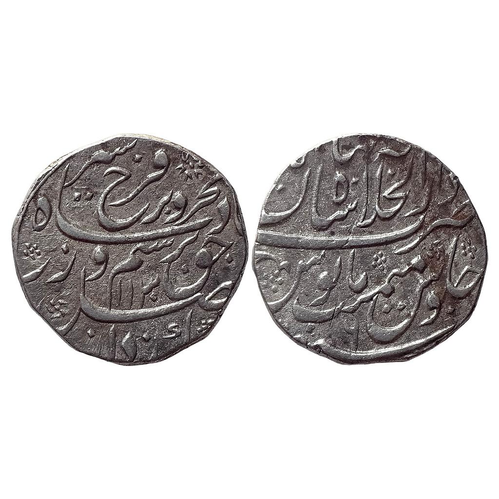 Mughal Farrukhsiyar Dar ul-Khilafat Shahjahanabad Mint Silver Rupee