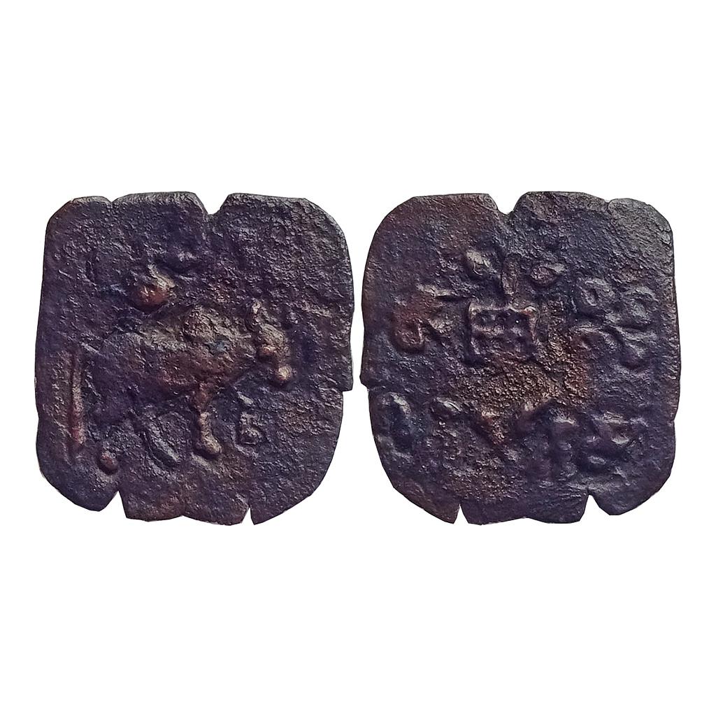 Ancient, Post-Mauryan, Kaushambi Area, "Shatmitra" Copper Square Unit