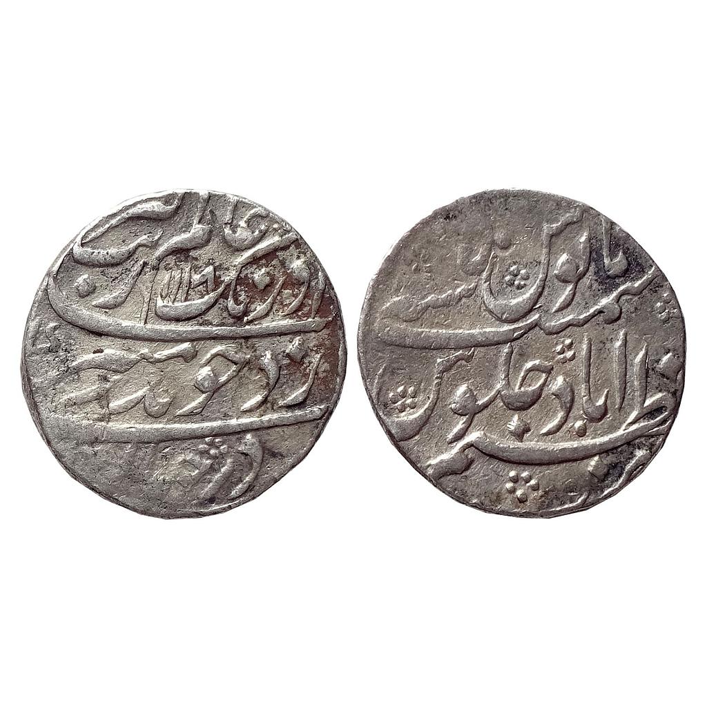 Mughal Aurangzeb Azimabad Mint Badar-e-munir couplet Silver Rupee