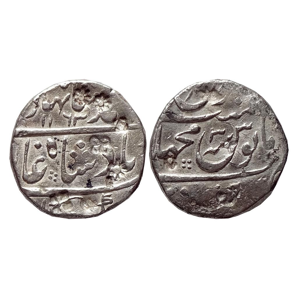 Mughal Ahmad Shah Bahadur Machhalipattan Mint Silver Rupee
