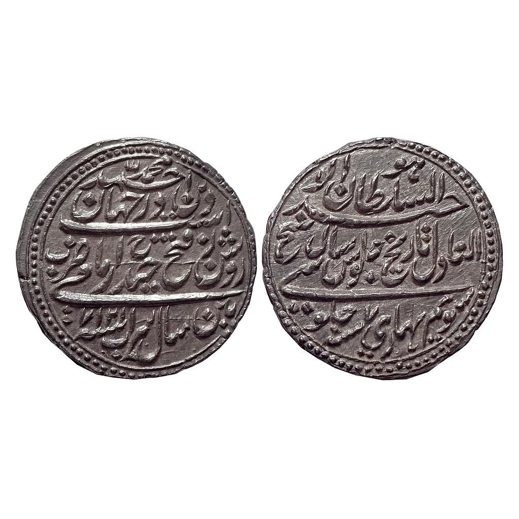 IK Mysore Tipu Sultan Patan Mint Silver Rupee