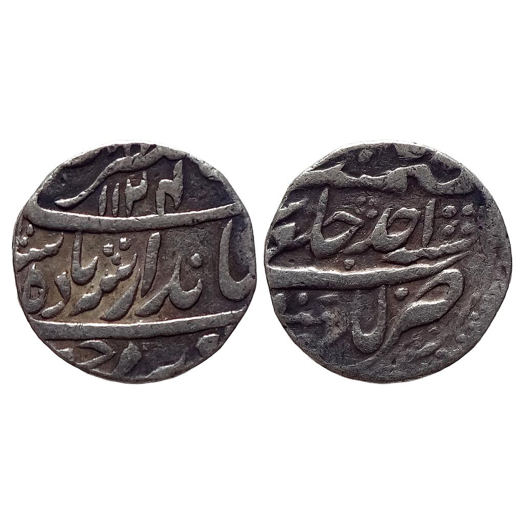 Mughal Jahandar Shah Lakhnau Mint Sahib Qiran Couplet Silver Rupee