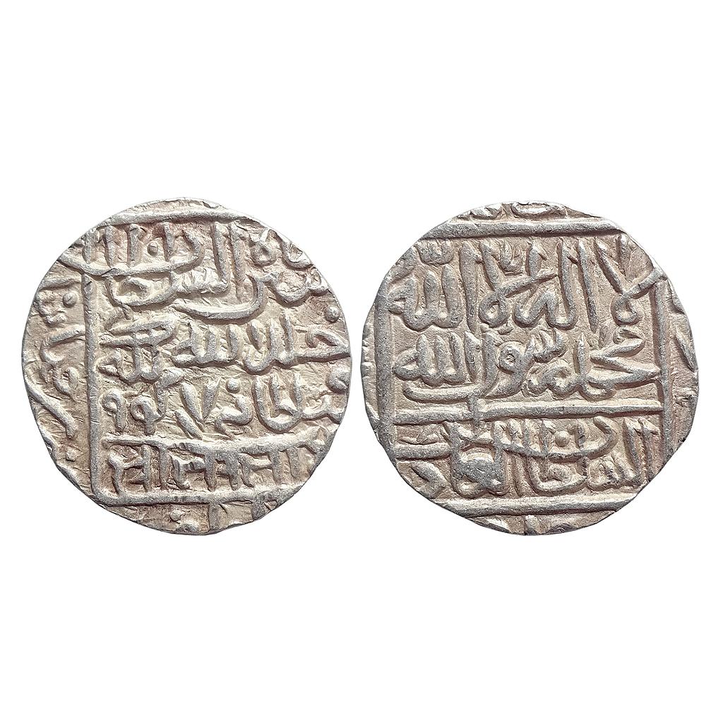 Delhi Sultan Sher Shah Jahanpanah Type Silver Rupee