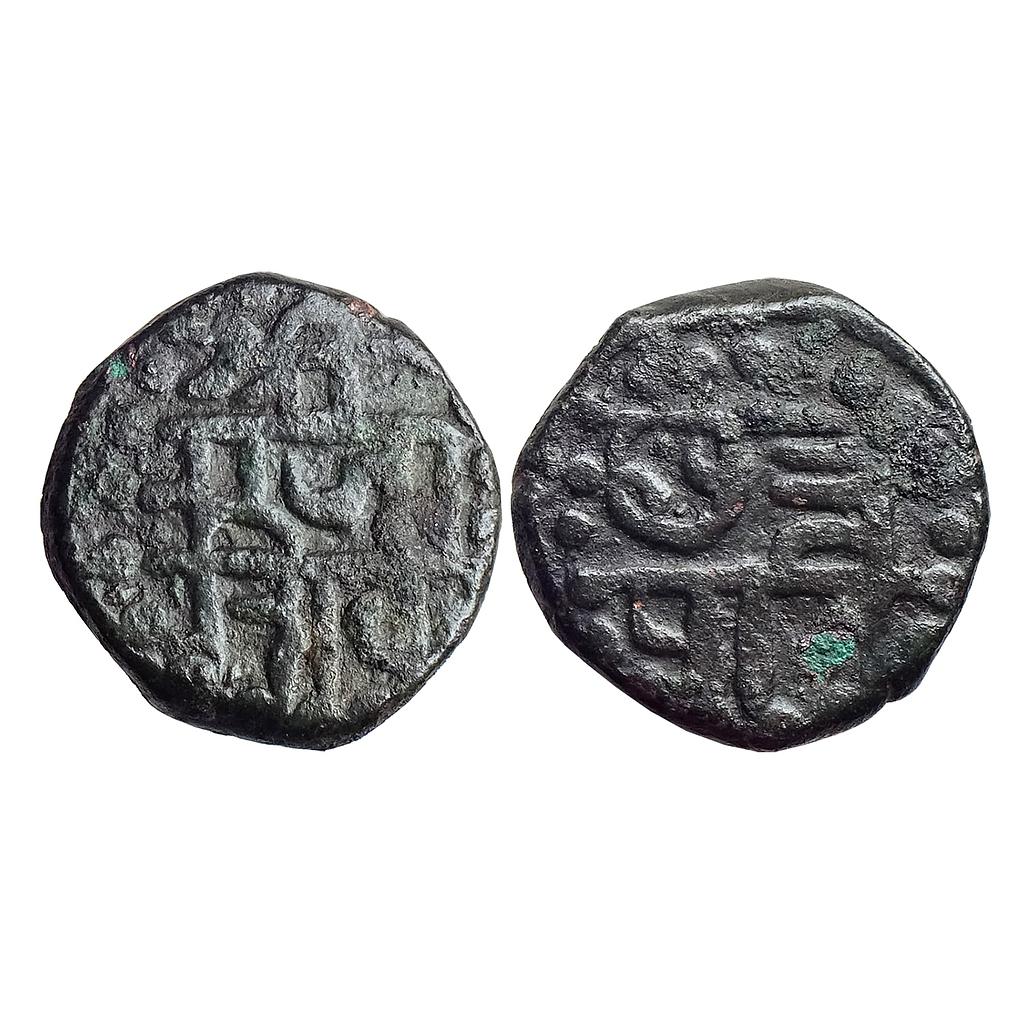 IK Maratha Confederacy INO Chhatrapati Shivaji Copper Shivrai Paisa