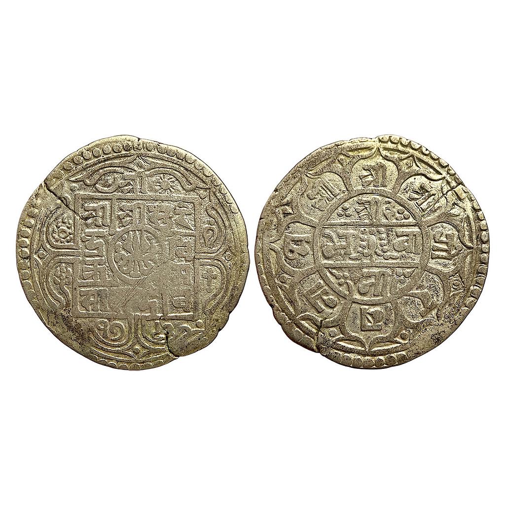 Nepal Surendra Bikram Shah SE 1780 Silver 1 Mohur