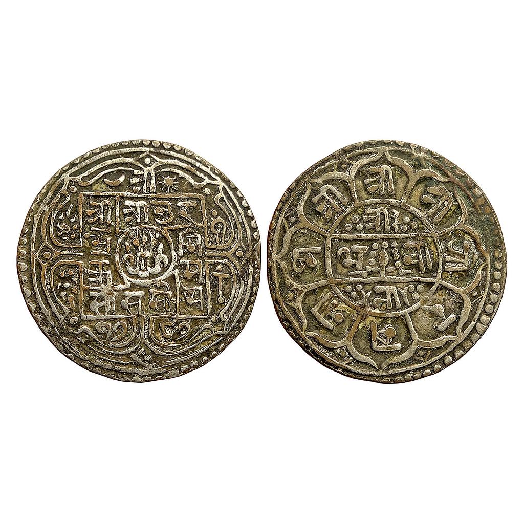 Nepal Surendra Bikram Shah SE 1787 Silver 1 Mohur