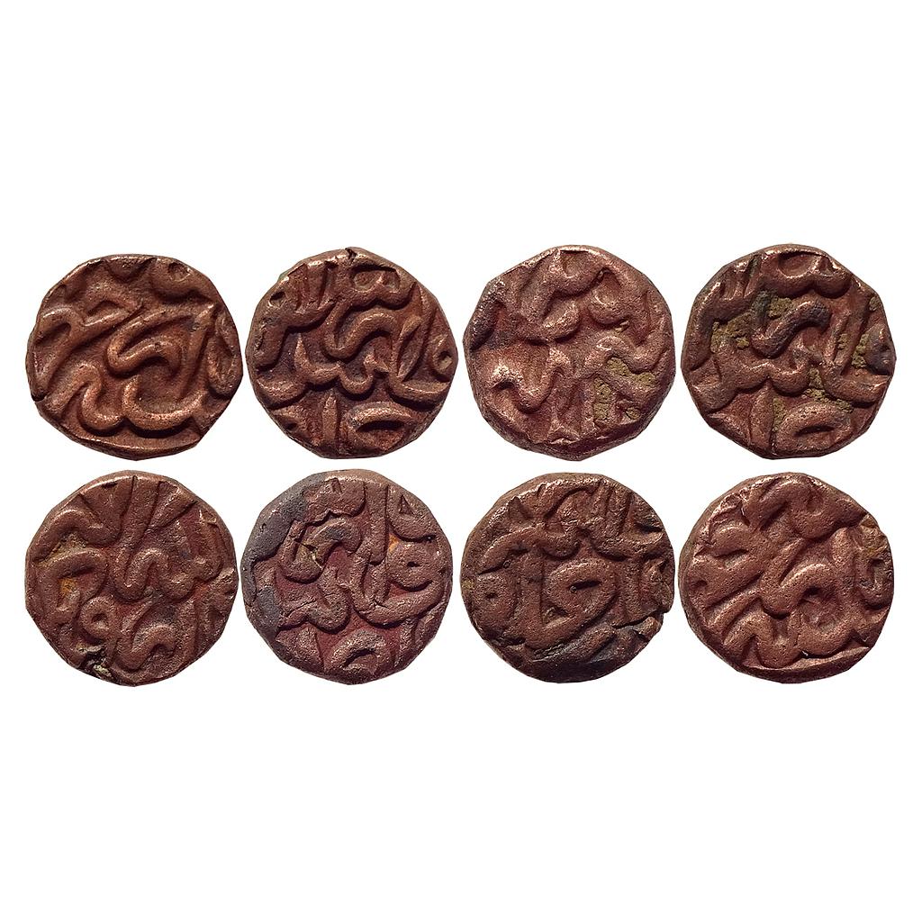 Mughal Akbar Dogaon Mint Set of 4 Coins Copper 1/2 Dam