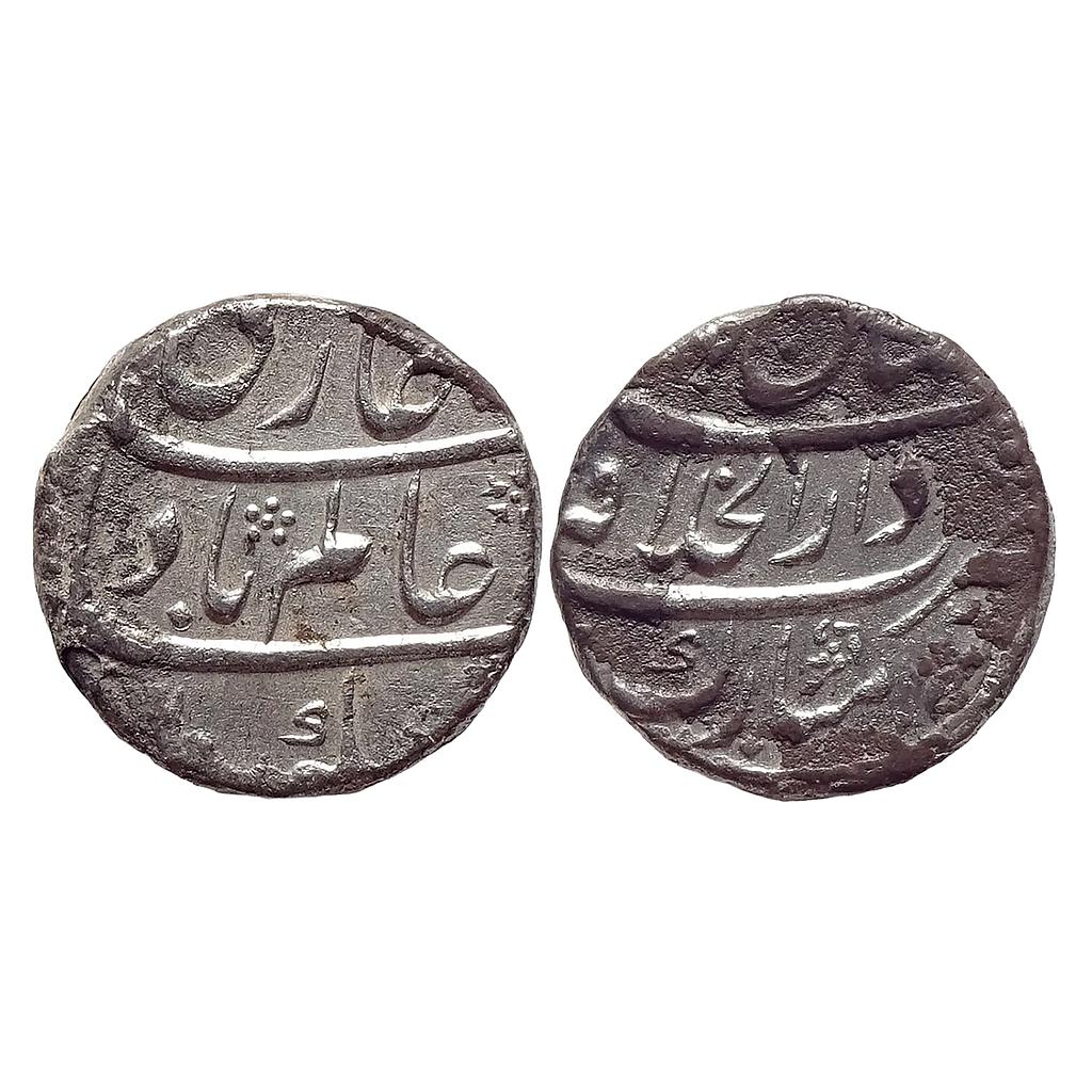 Mughal Shah Alam Bahadur Dar ul Khilafat Shahjahanabad Mint Silver Rupee