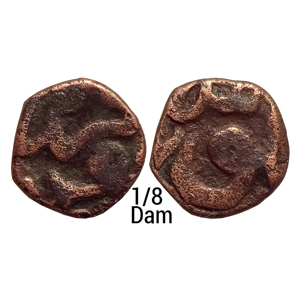 Mughal Akbar Urdu Zafar Qarin Mint Copper 1/8 Dam / Damri