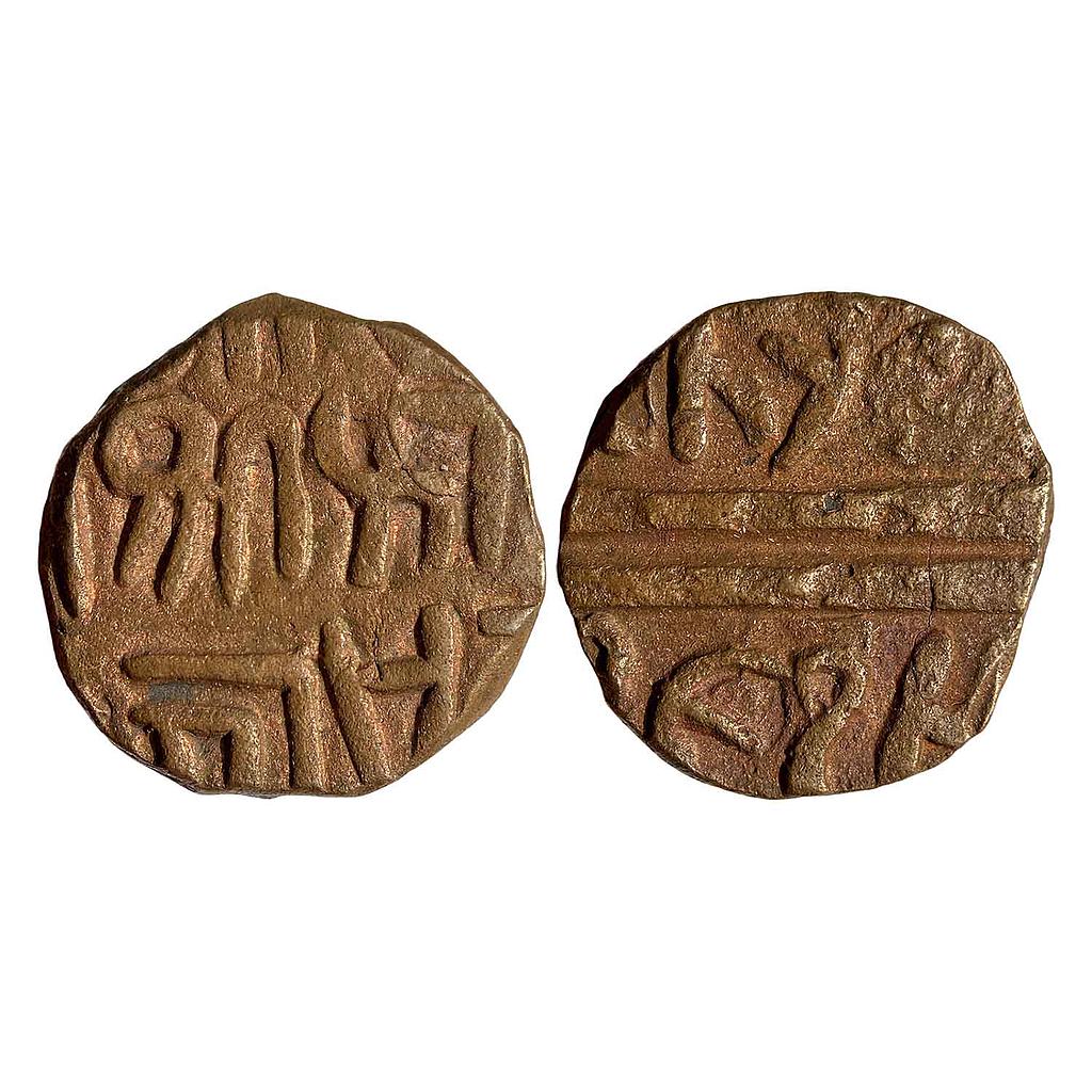 IPS Chhota Udepur Udaipur Jit Singhji Copper 2 Paisa