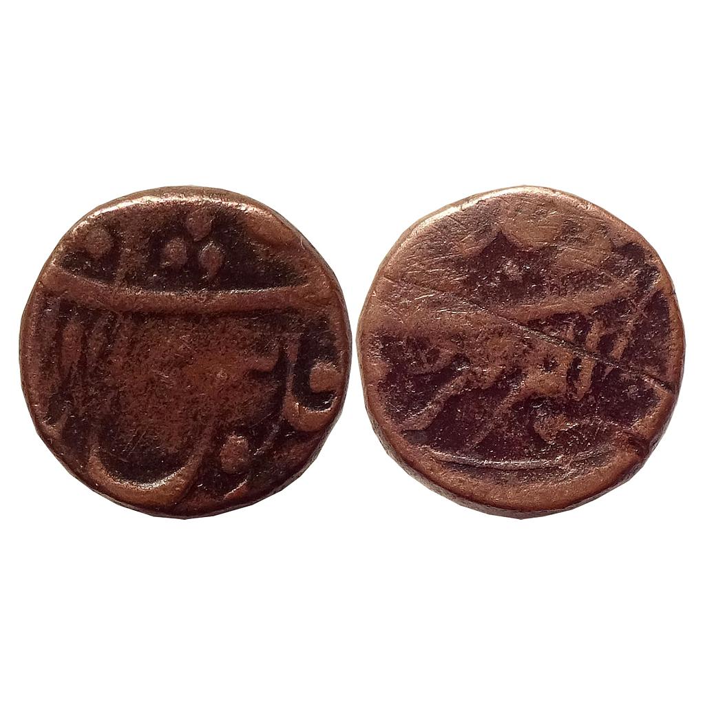 Mughal Aurangzeb Akbarnagar Mint Copper Paisa