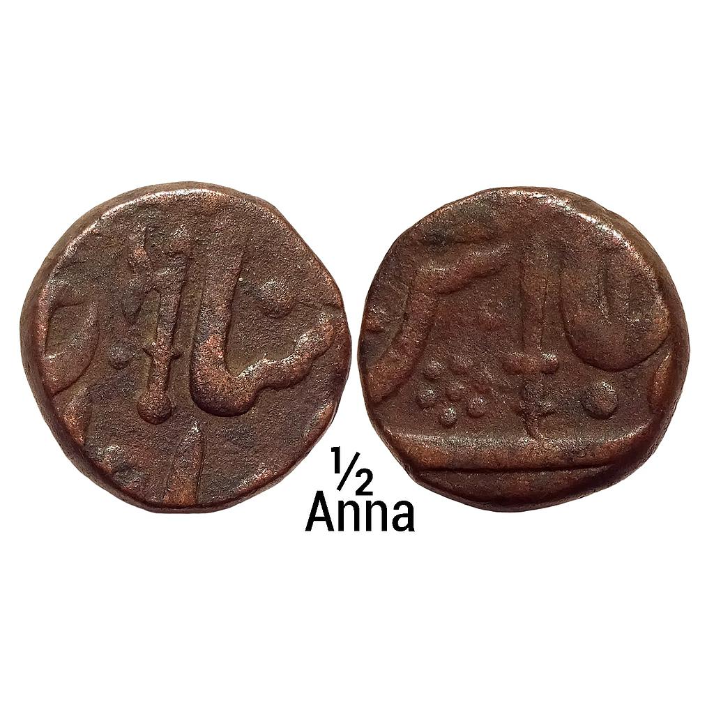 IPS Indore State INO Shah Alam II Copper 1/2 Anna