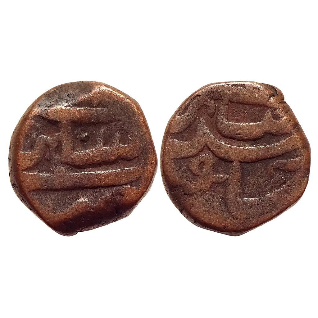 Mughal Aurangzeb Singhana Mint Copper Paisa