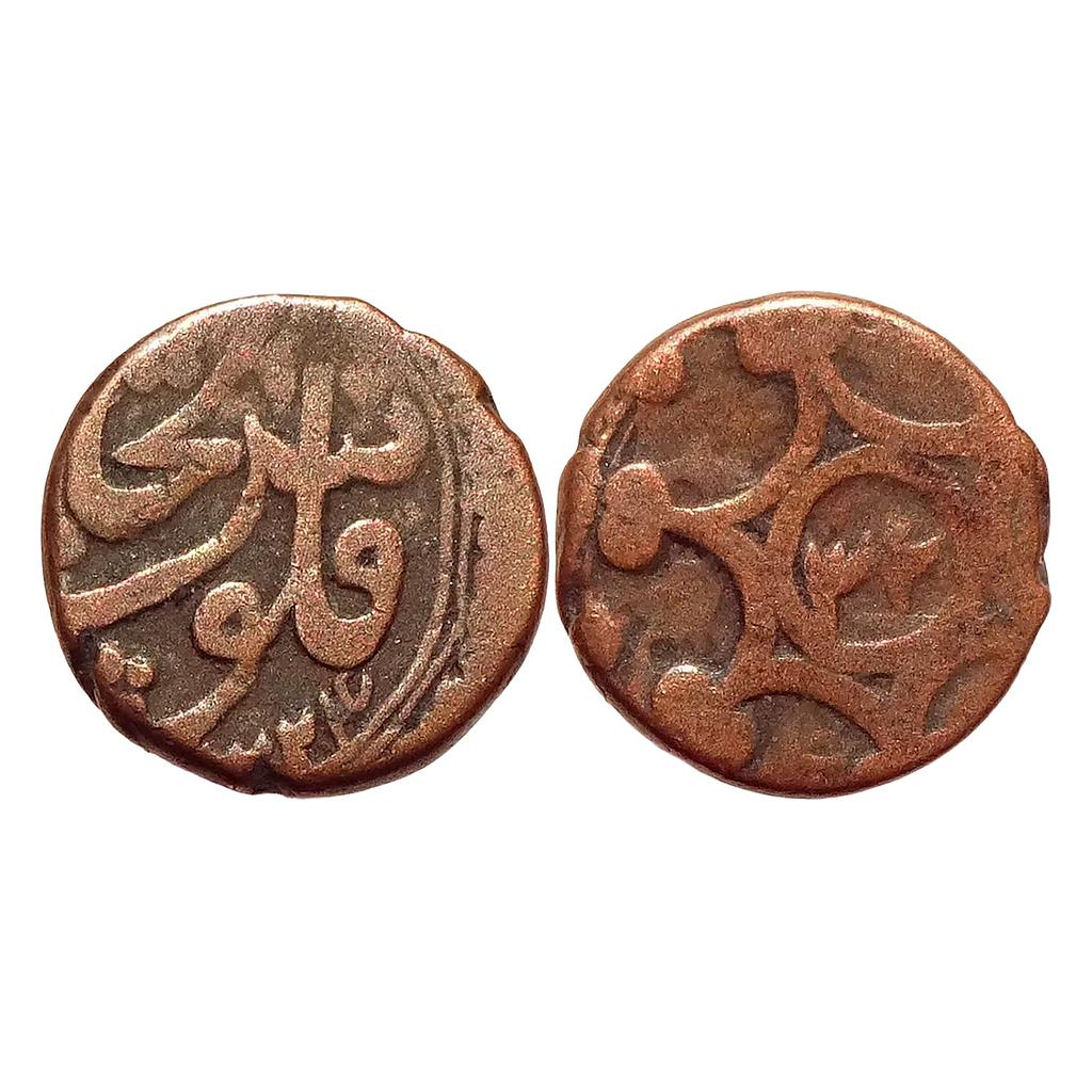 Bukhara Amir Abd al-Ahad Bukhara Mint Copper 1/32 Tanga