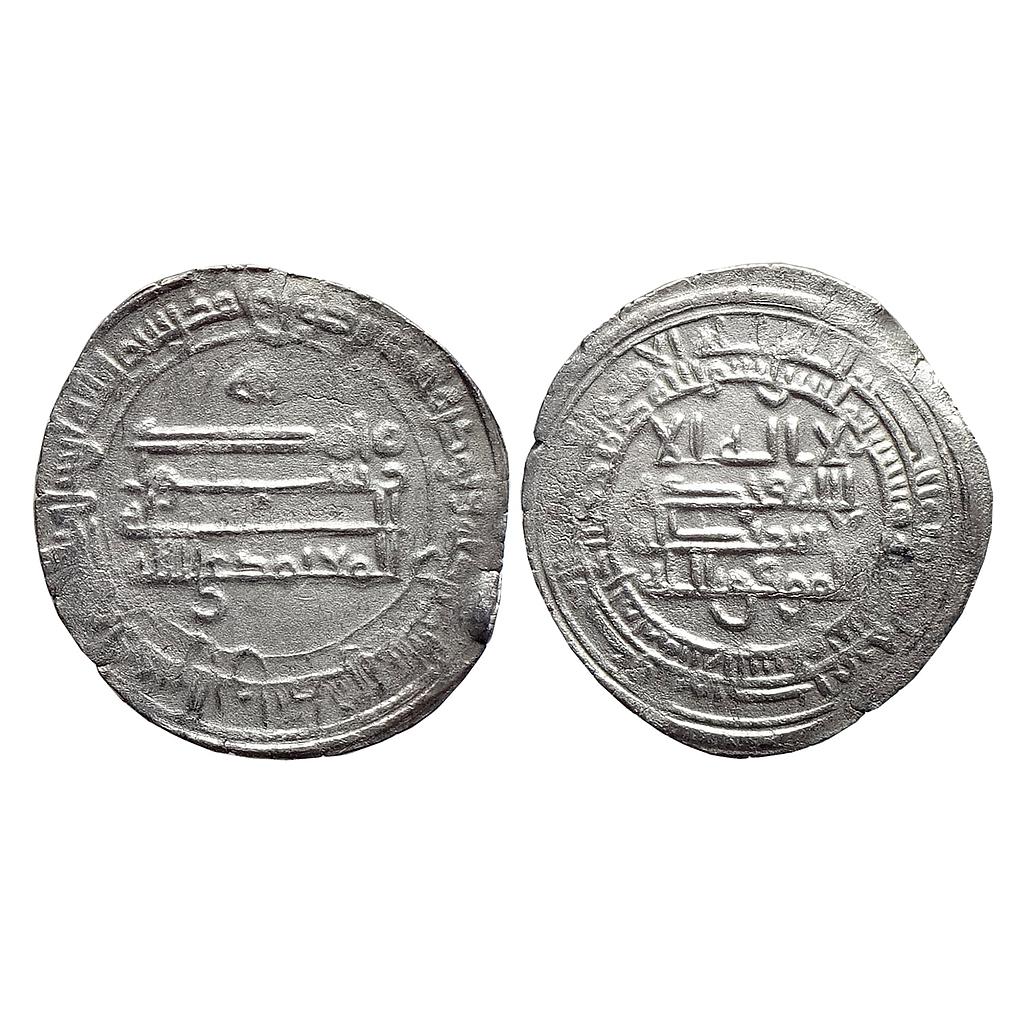 Abbasid al-Mu'tamid citing heir al-Muwaffaq Madinat Al-Salam Mint Silver Dirham