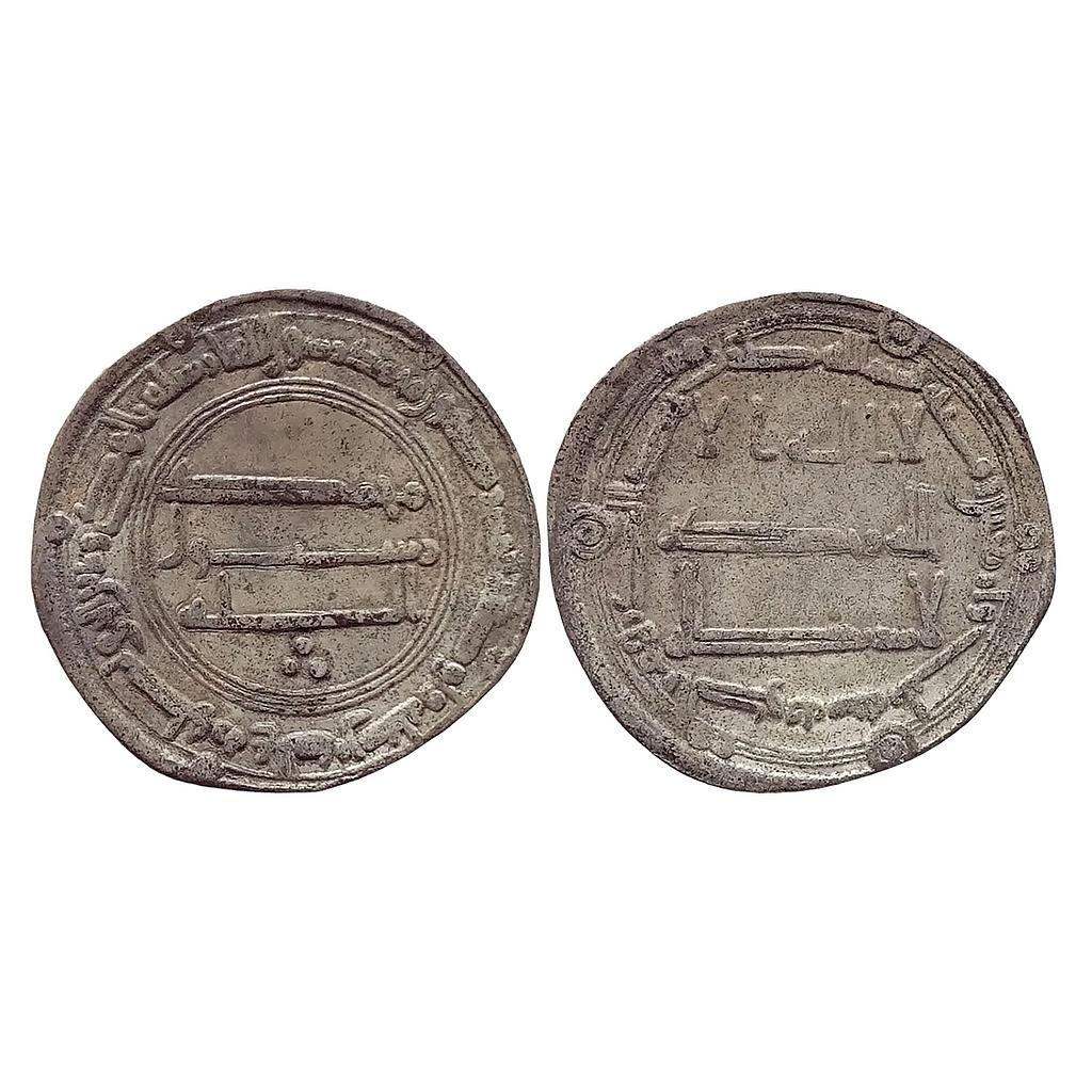 Abbasid temp. Al-Mansur Al-Kufa Mint Silver Dirham