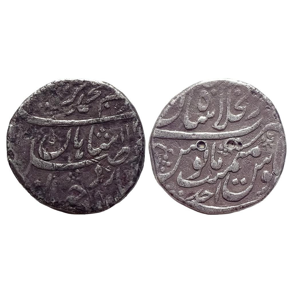 Mughal Muhammad Ibrahim Dar ul-Khilafat Shahjahanabad Mint Silver Rupee