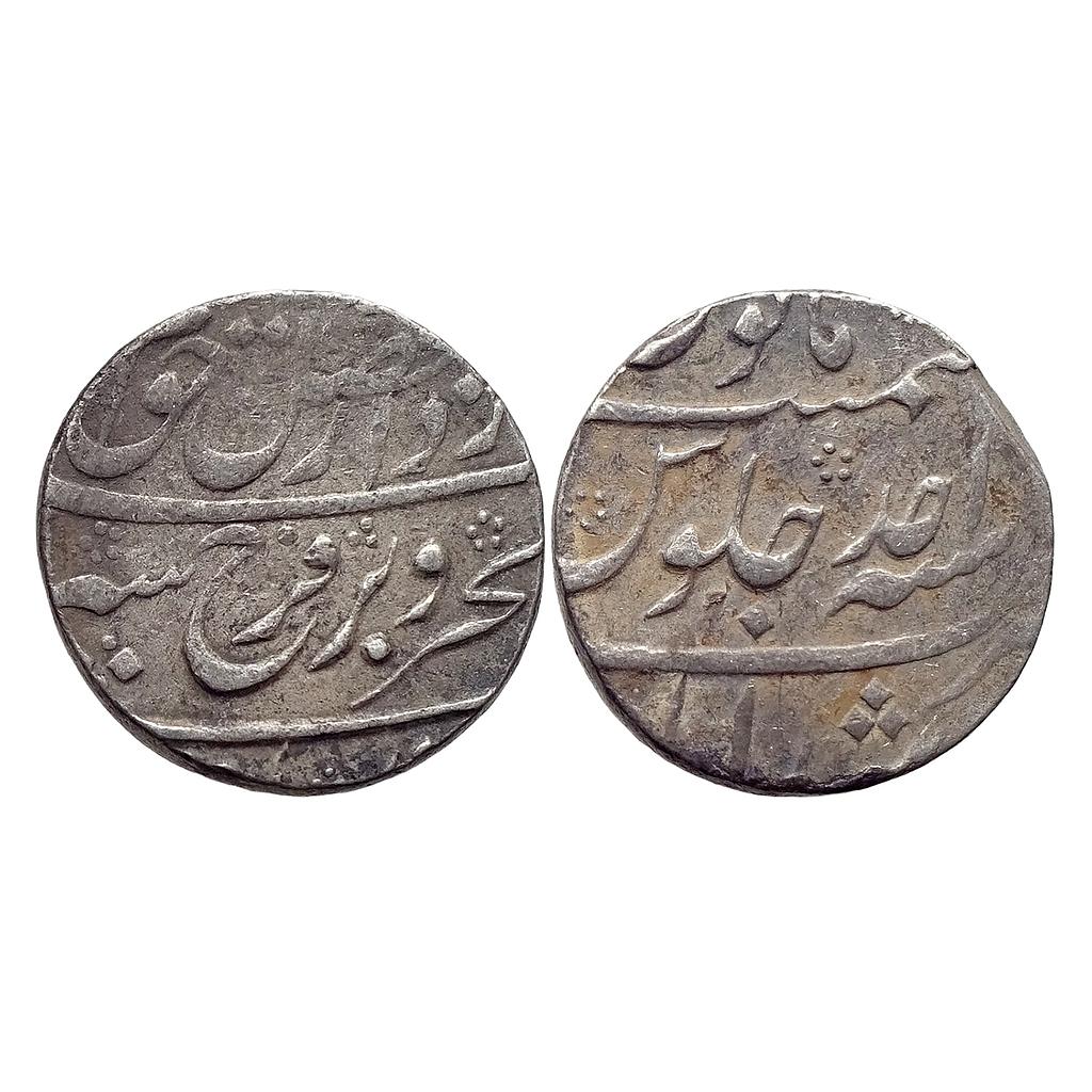 Mughal Farrukhsiyar Murshidabad Mint Silver Rupee