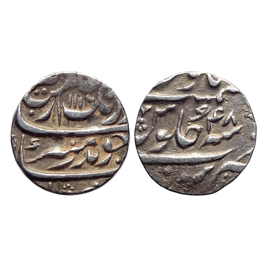 Mughal Aurangzeb Sahrind Mint Silver Rupee