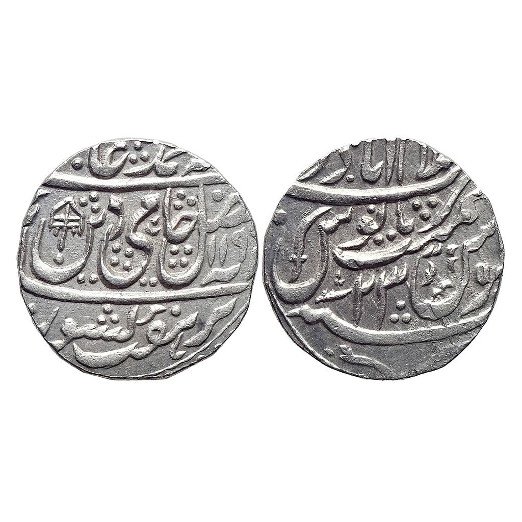 IK Maratha Confideracy INO Shah Alam II Islamabad Mathura Mint Silver Rupee