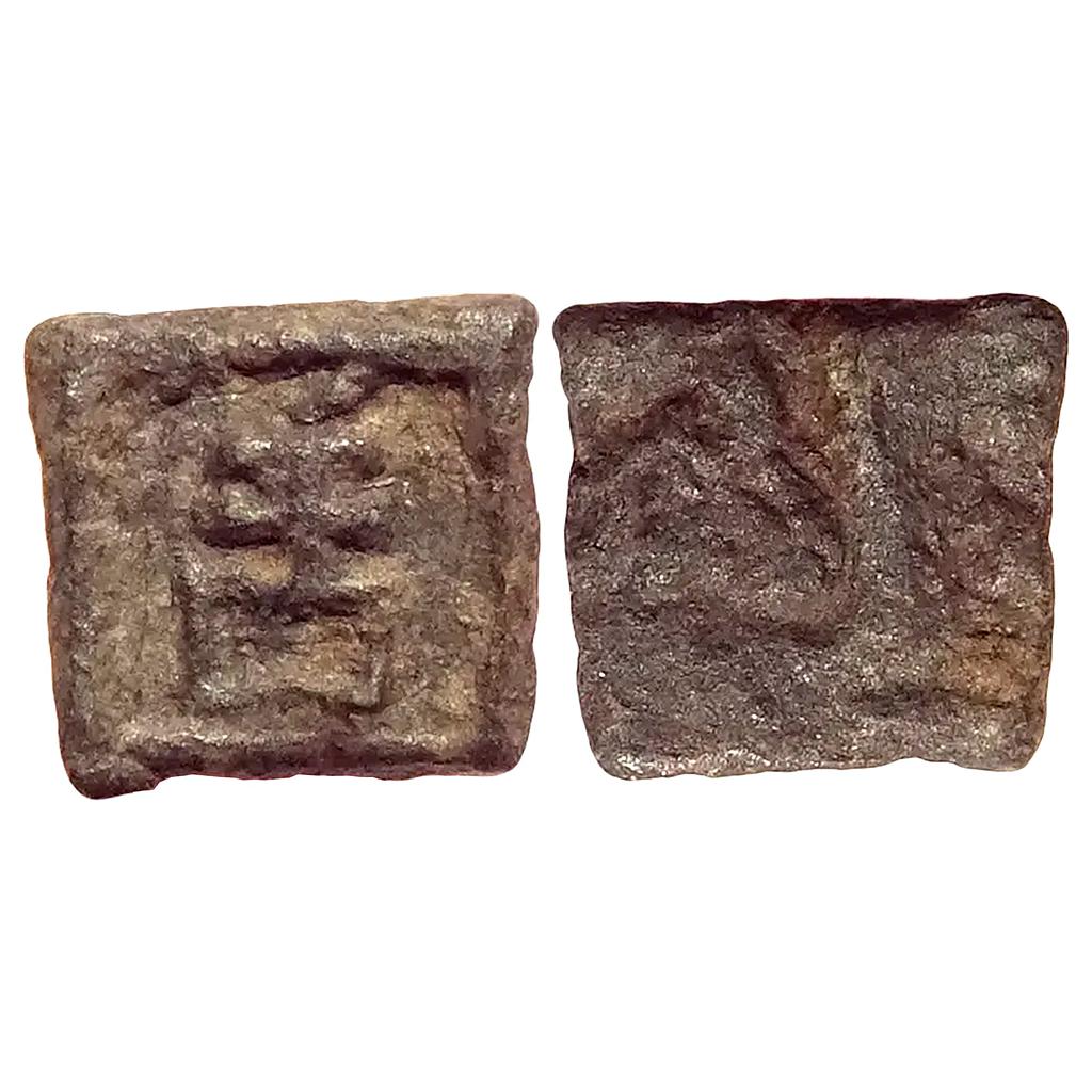 Ancient Post Mauryan Panchala Early Anepigraphic Series Copper Unit