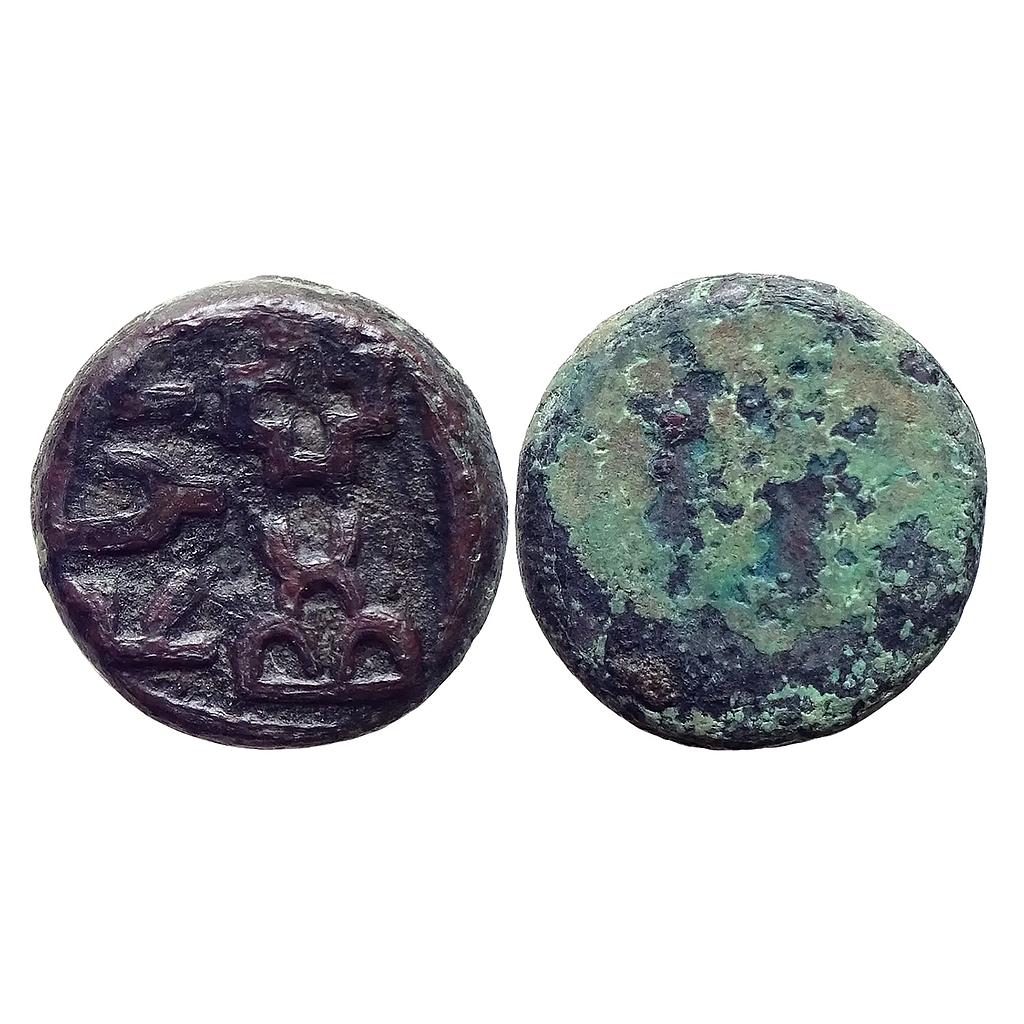 Ancient City State Tripuri Narmada Valley Copper Unit