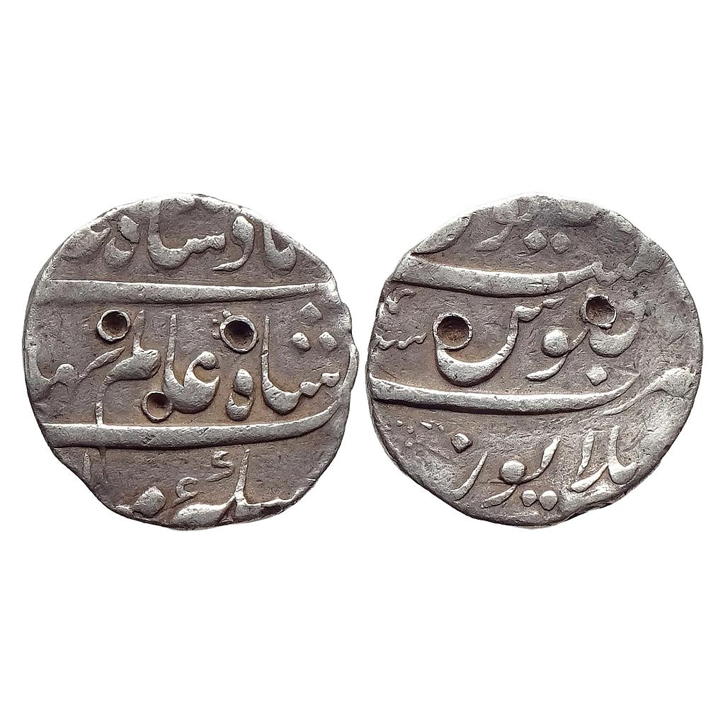 Mughal Shah Alam Bahadur Mailapur Mint Silver Rupee
