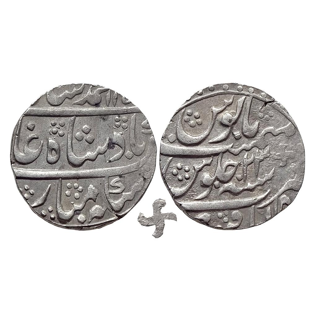 Mughal Muhammad Shah Shahabad Qanauj Mint Silver Rupee
