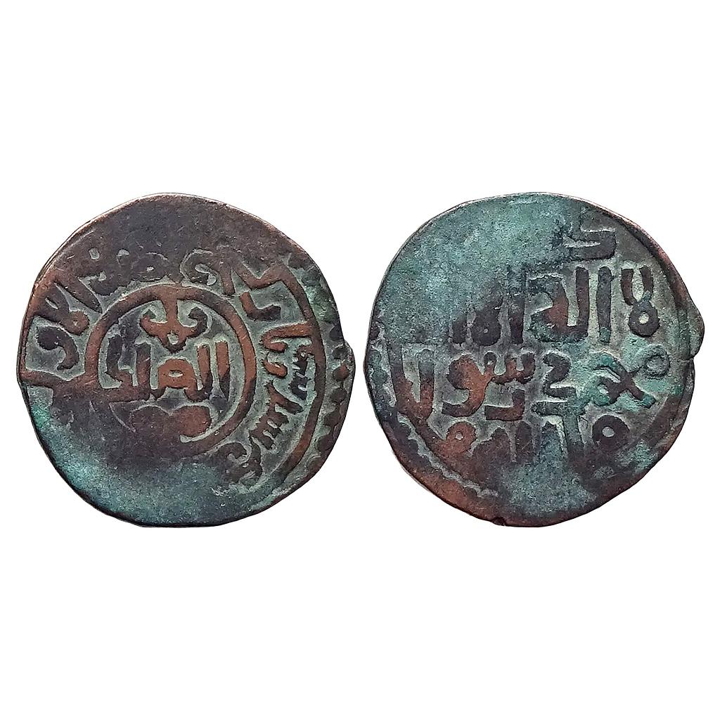 GREAT MONGOLS Malik of Kurzuwan struck at Kurzuwan Mint in modern day Afghanistan Copper Jital