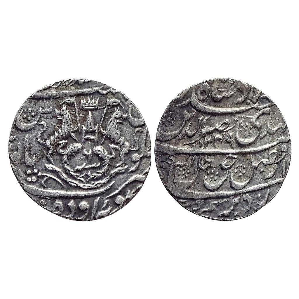 IPS Awadh State Nasir-ud-Din Haider Suba Awadh Mint Silver Rupee
