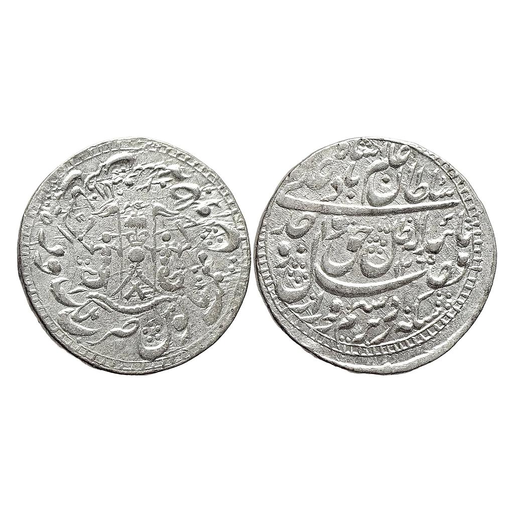 IPS Awadh State Wajid Ali Shah Mulk Awadh Bait-us-Sultanat Lakhnau Mint Silver Rupee