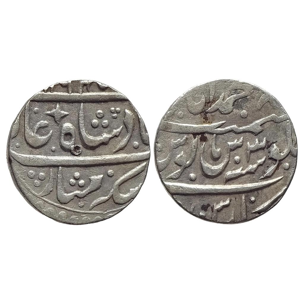 IPS Awadh State Safdar Jung INO Ahmad Shah Bahadur Muhammadabad Banaras Mint Silver Rupee